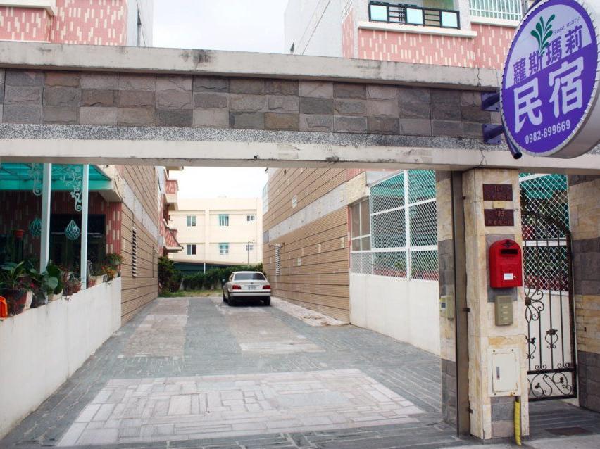 蘿斯瑪莉民宿(Rosemary B&B)