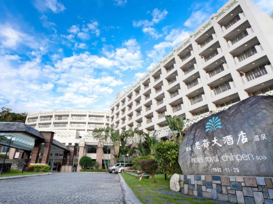 知本老爺酒店(Hotel Royal Chihpen)