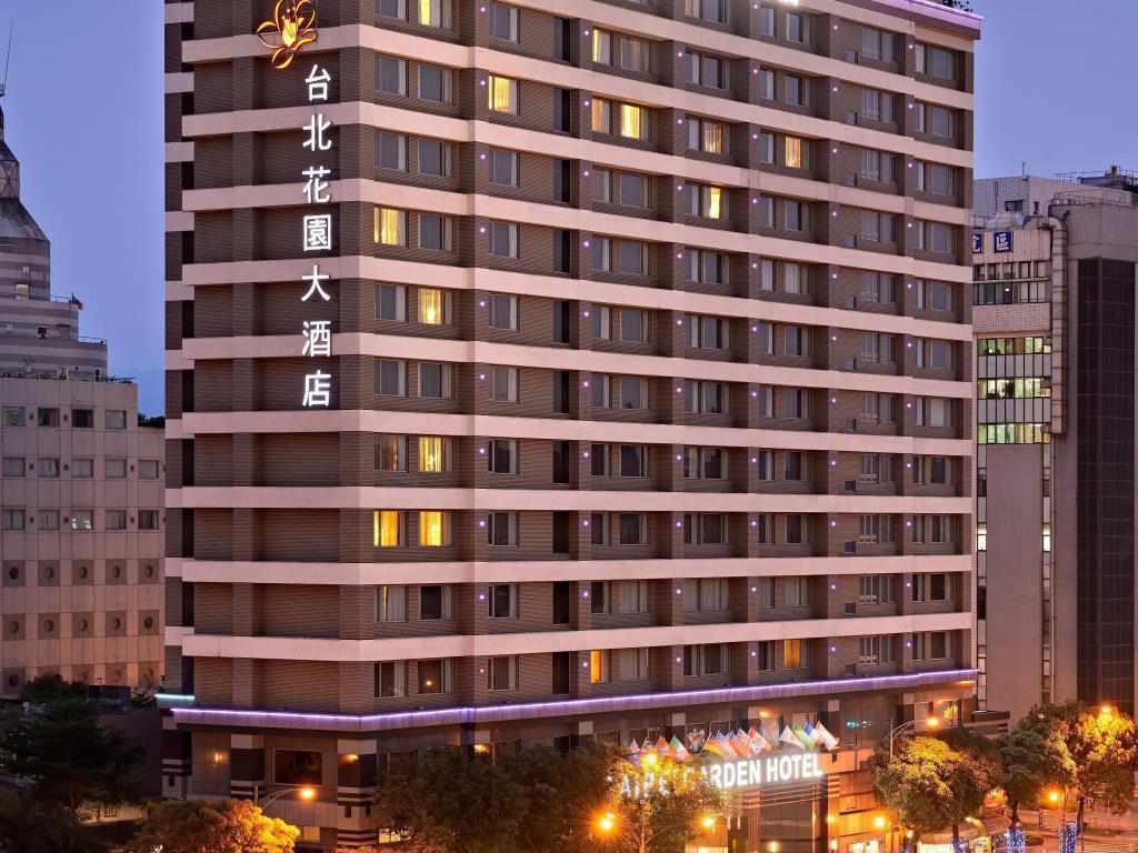 台北花園大酒店(Taipei Garden Hotel)