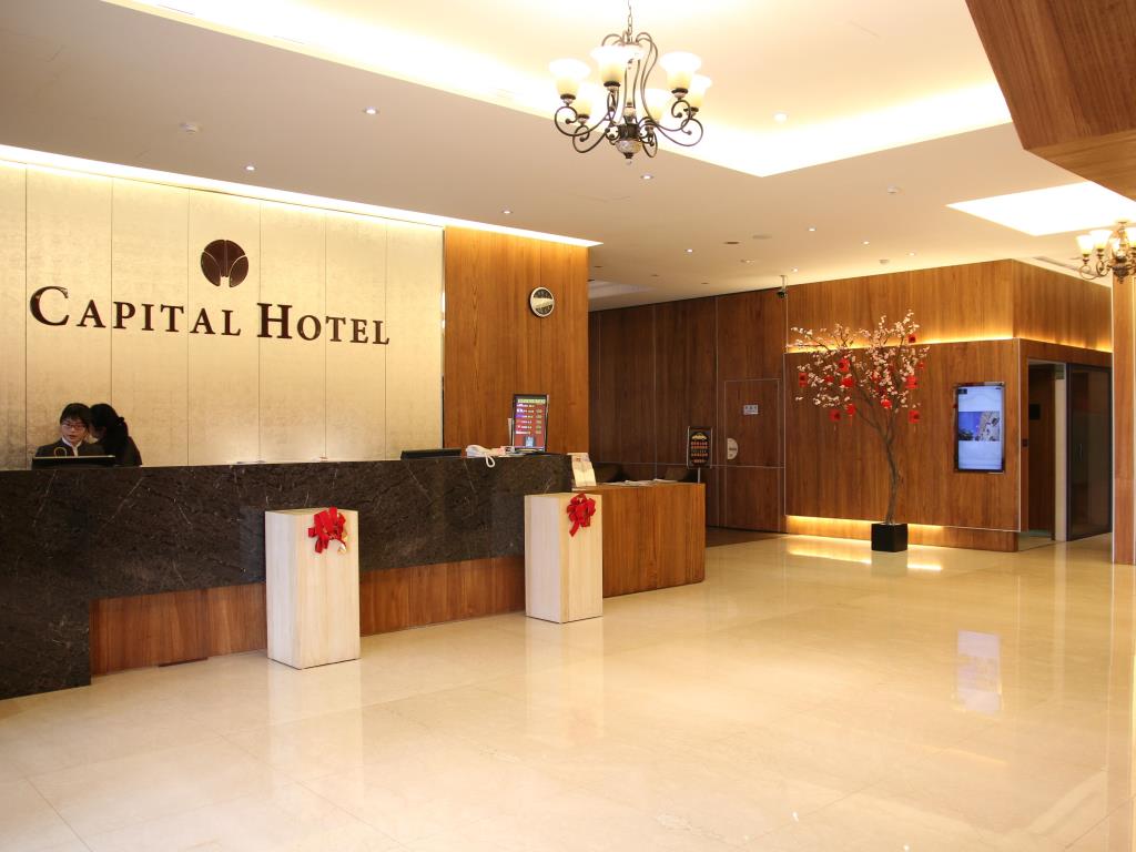 首都大飯店南京館(Capital Hotel Nanjing)