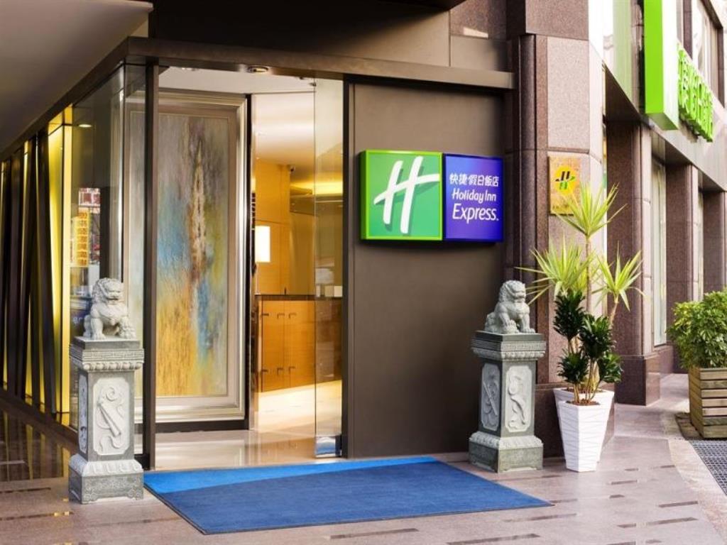 桃園智選假日飯店(Holiday Inn Express Taoyuan)