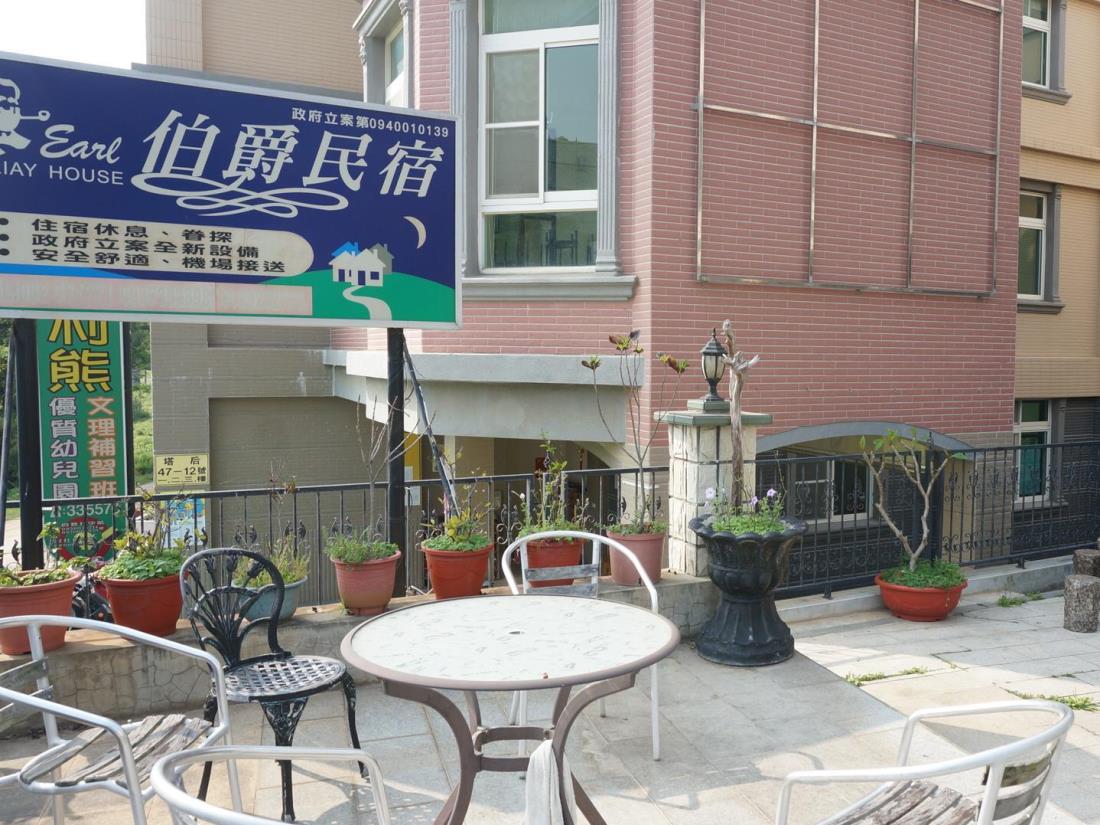 伯爵四季休閒民宿(Majesty Fourseasons Inn)