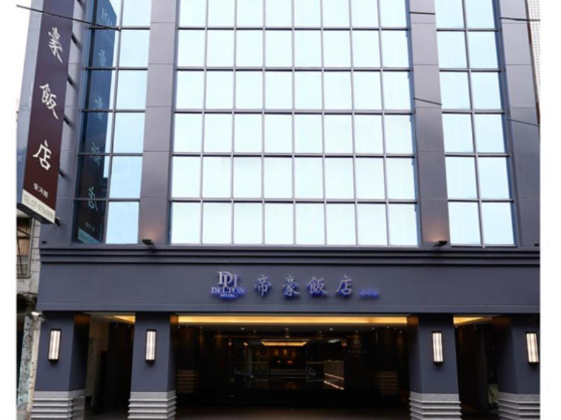 帝豪飯店愛河館(Delton Hotel Ai River)