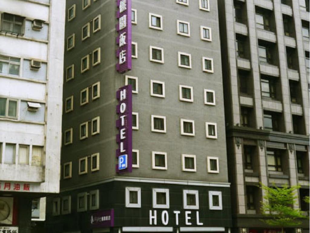 儷園飯店(Li Yuan Hotel)