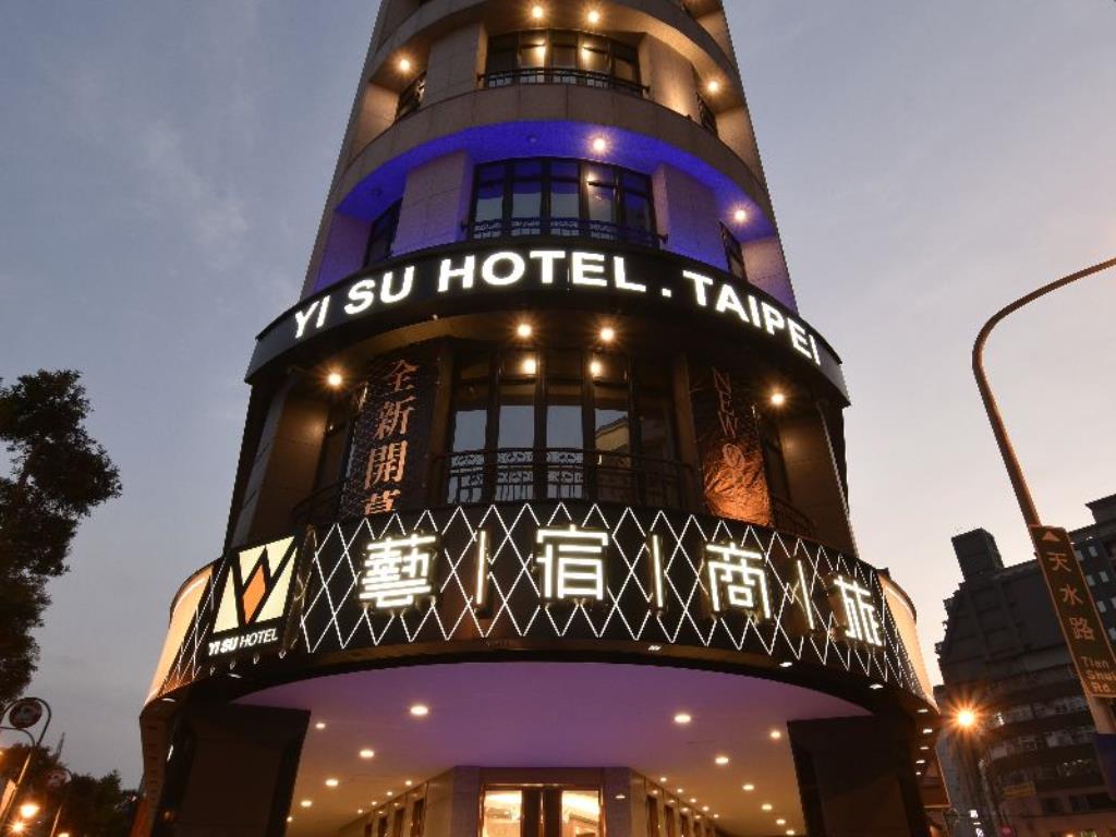 藝宿商旅台北寧夏館(YI SU HOTEL-TAIPEI NINGXIA)