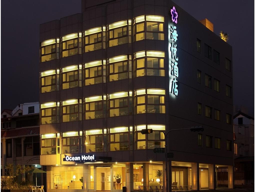 海悅酒店(Ocean Hotel)