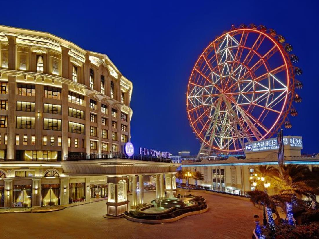 義大皇家酒店(E-Da Royal Hotel)