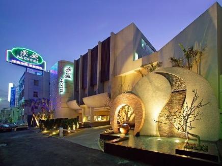 春風休閒旅館 彰化館(We Home Motel Changhua)
