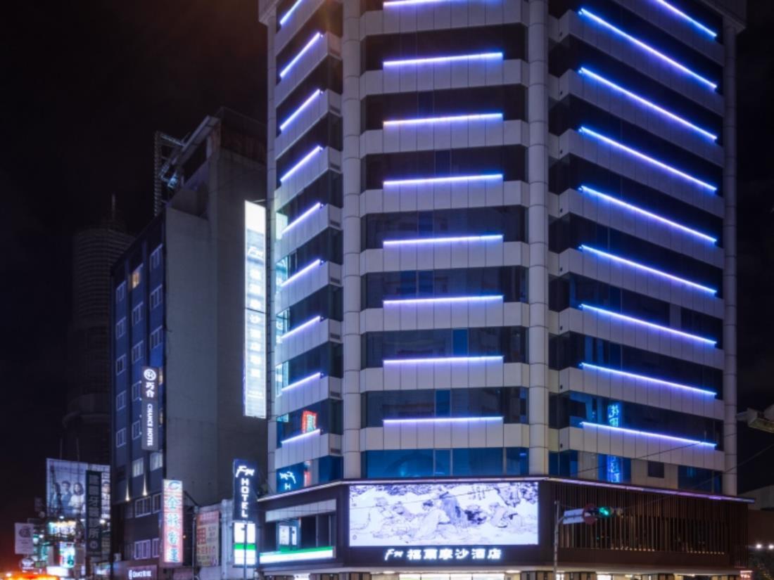 福爾摩沙酒店(FM Hotel)