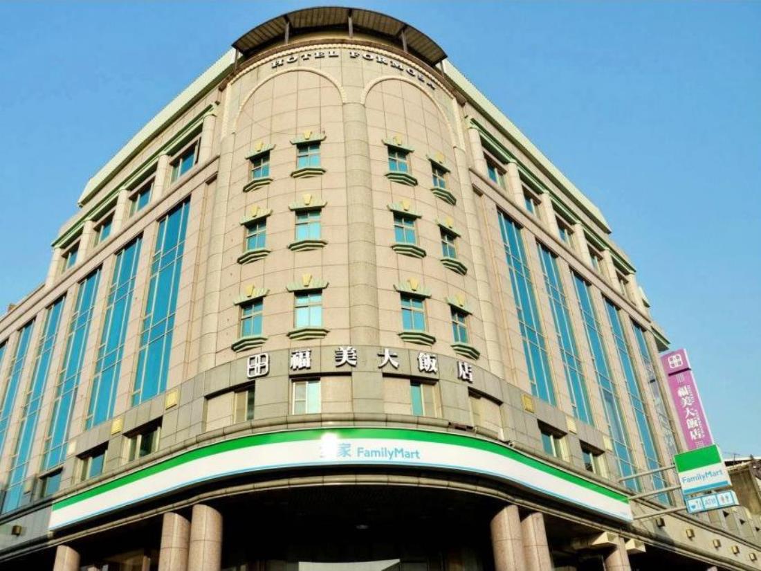 福美大飯店(Hotel Formosa)