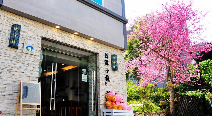 月潭小栈(Moonlake B&B)