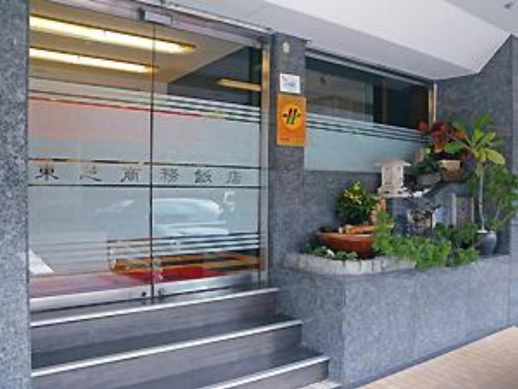 東姿商務旅館(Eastern Beauty Hotel)