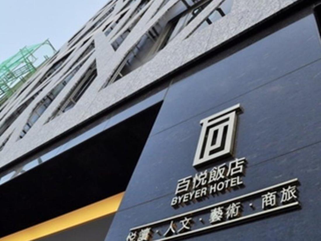百悅休閒飯店(Byeyer Hotel)