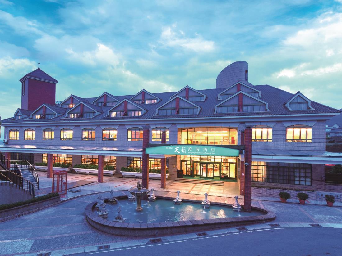 陽明山天籟渡假酒店(Yang Ming Shan Tien Lai Resort & Spa)