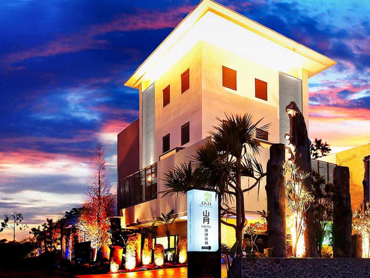 山月精緻旅館(Ease Motel)