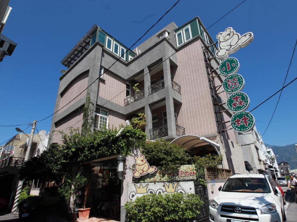 花蓮小熊森林民宿(Hualien The Bear Timerland B&B)