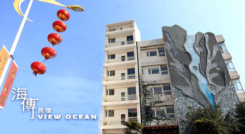 海傳民宿(View Ocean)