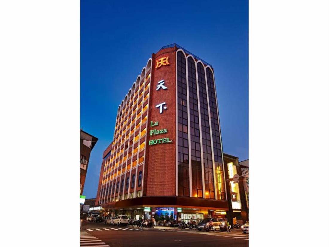 天下大飯店(La Plaza Hotel)