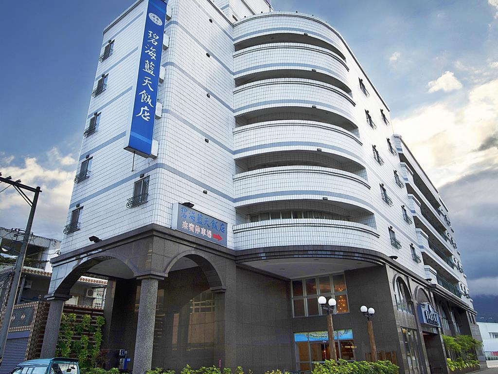 碧海藍天飯店(Ocean Hyaline Hotel)