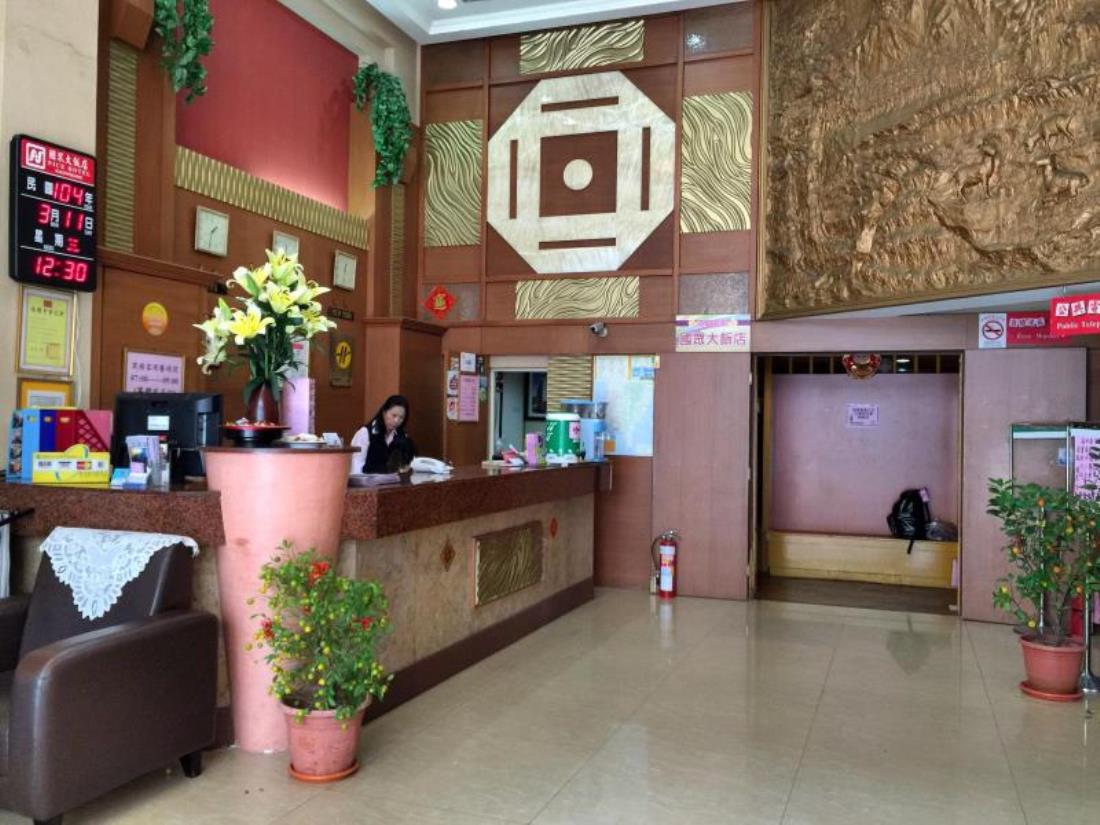 國眾大飯店(Nice Hotel)