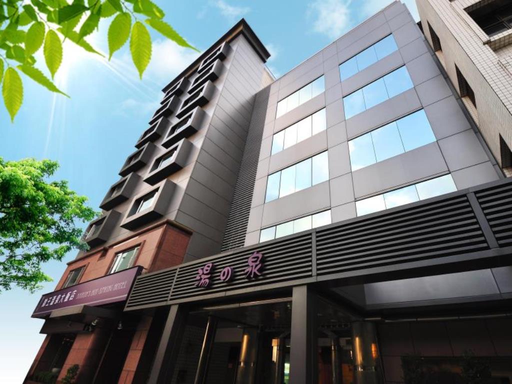 帥王溫泉大飯店(Baron’s Hot Spring Hotel)