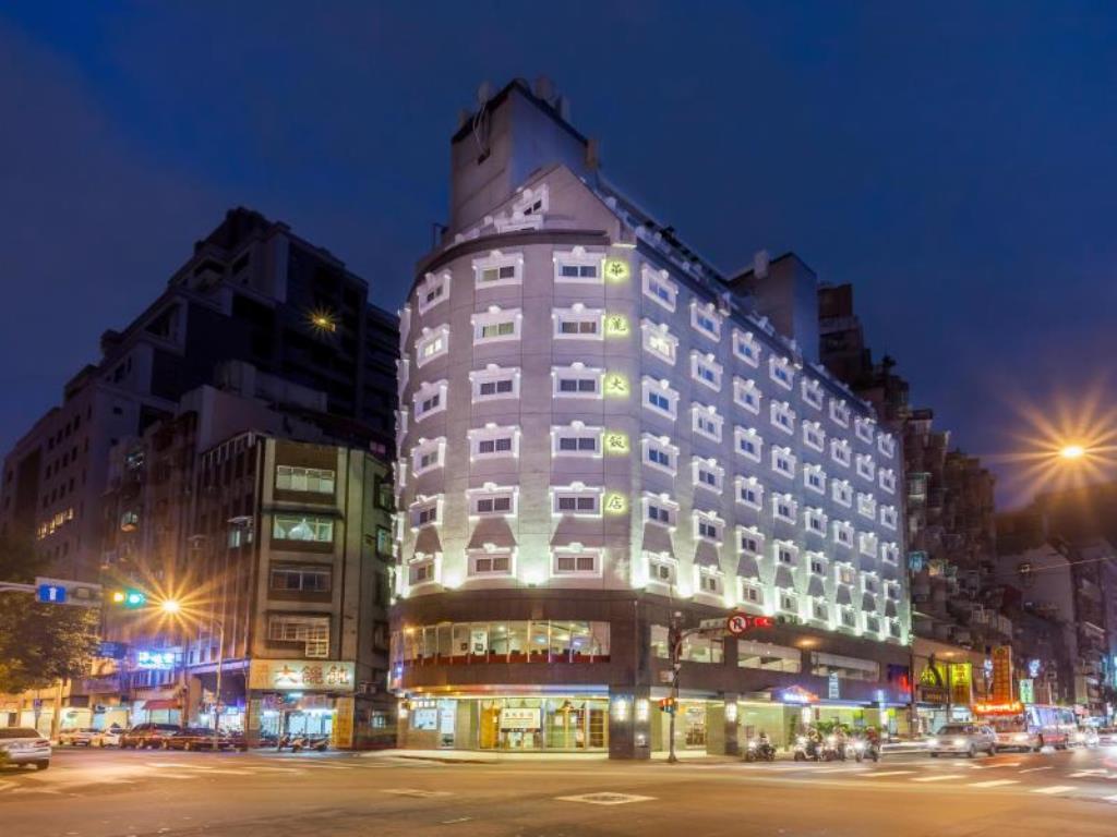 華麗大飯店(Ferrary Hotel)