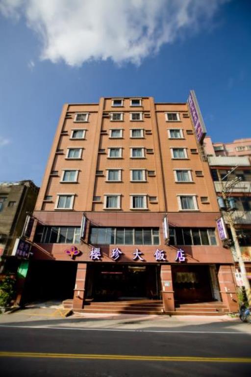 櫻珍大飯店(Ying Zhen Hotel)