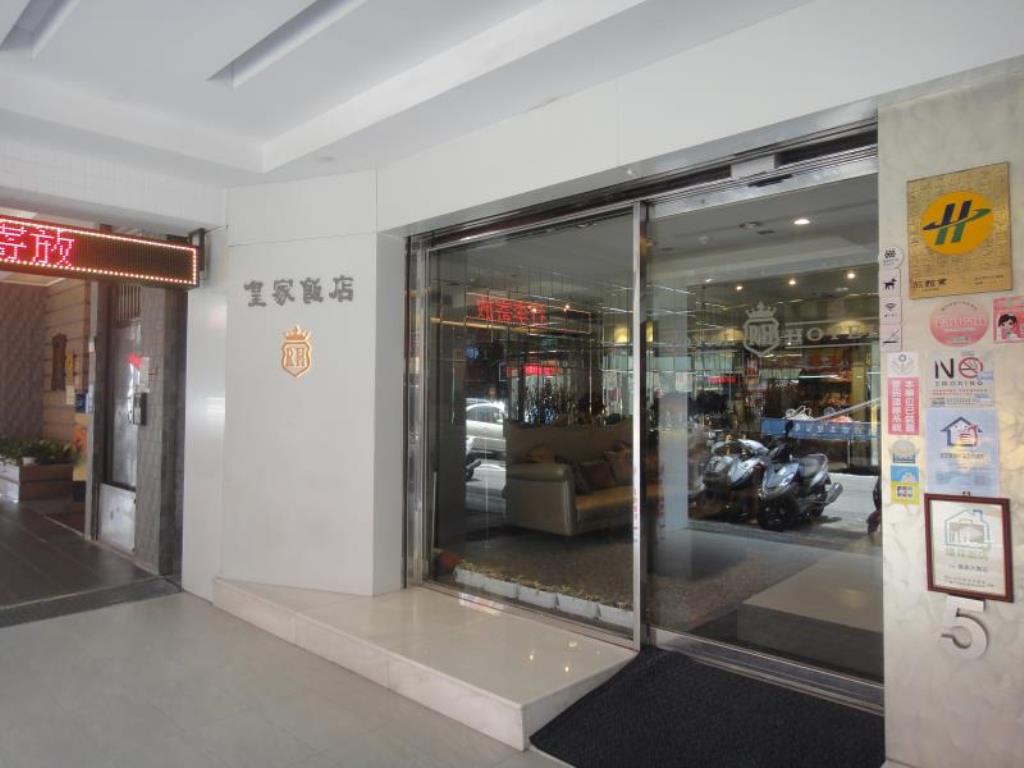 皇家飯店(Royal Hotel)