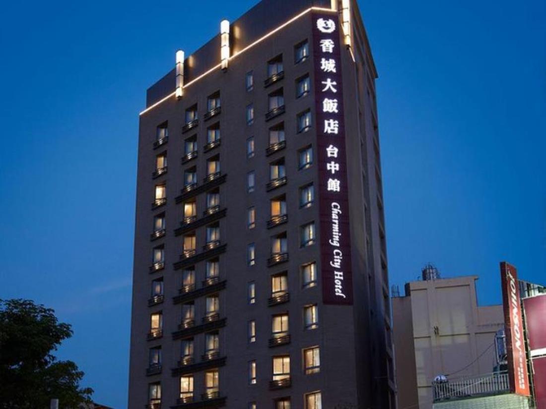 台中香城大飯店(Charming City Hotel Taichung)