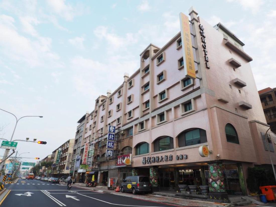 揚悅精緻大飯店-台南館(Young Soarlan Boutique Hotel-Flagship Tainan)
