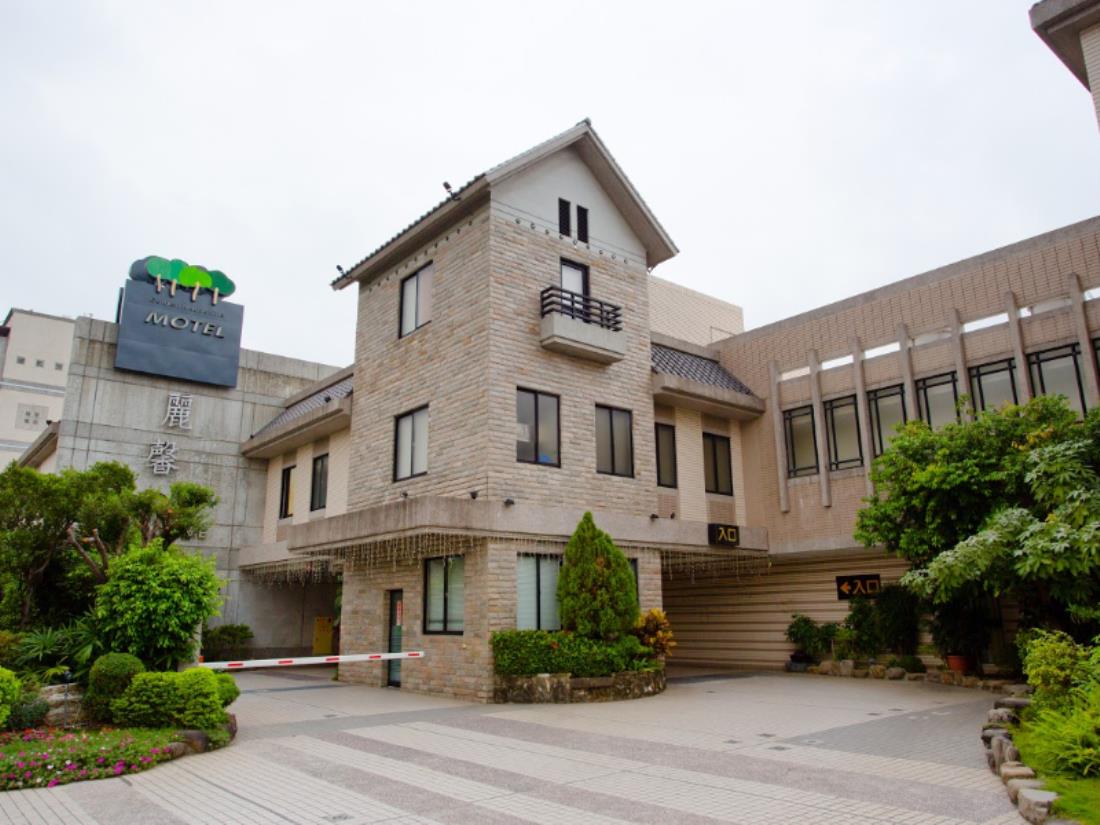 麗馨精品汽車旅館(Lessing Motel)