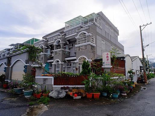小燕子民宿(Taitung Swallow Guesthouse)