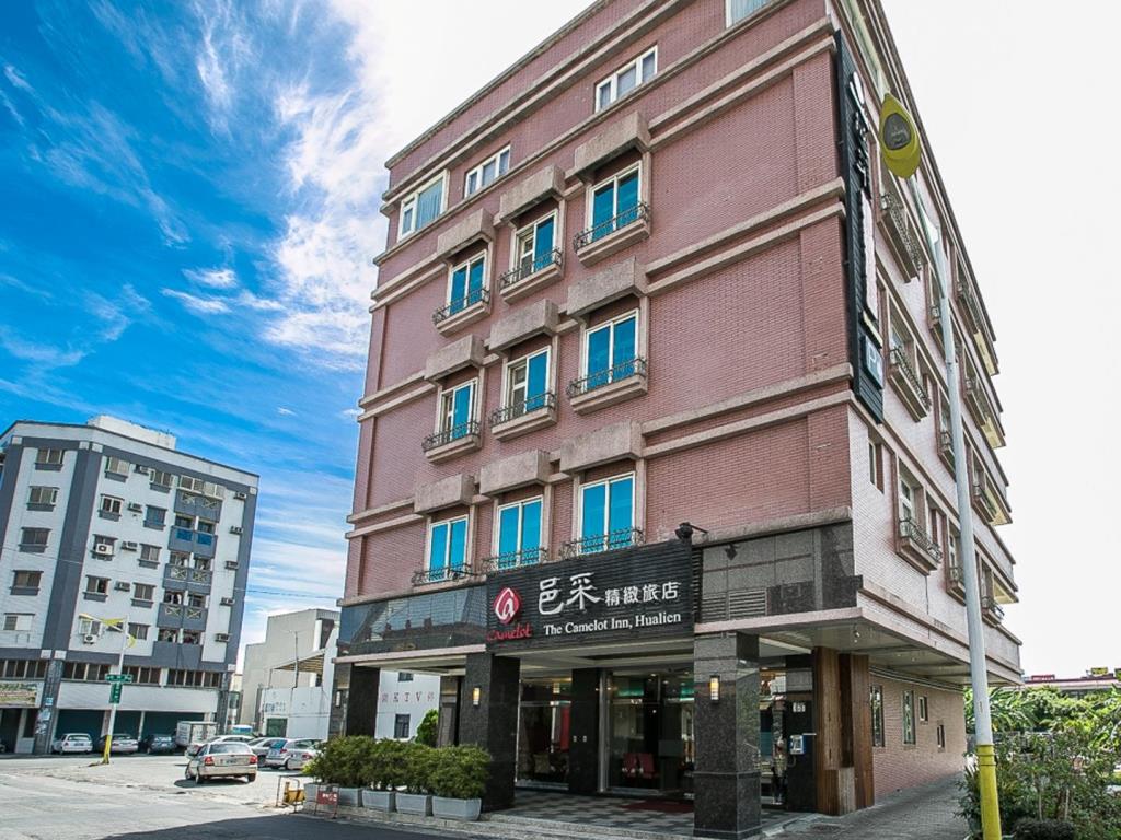 邑采精緻旅店(Camelot Inn)