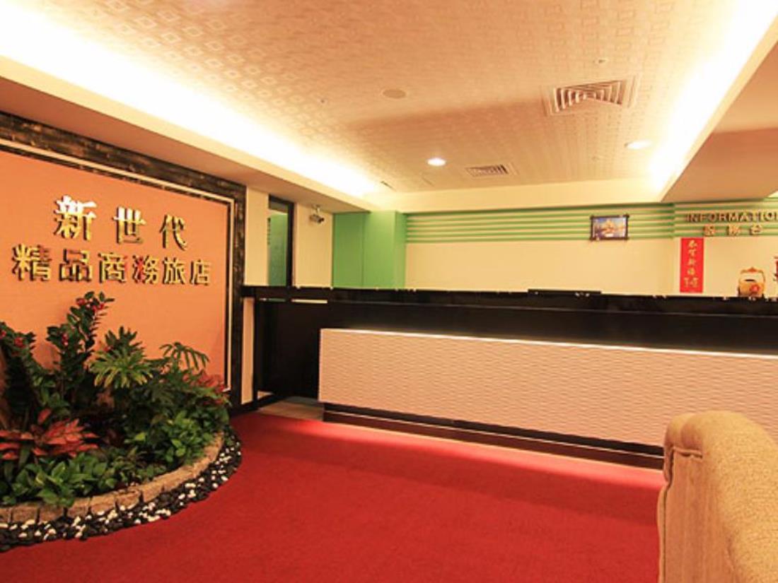 新世代精品商務旅店(New Generation Of Boutique Business Hotel)