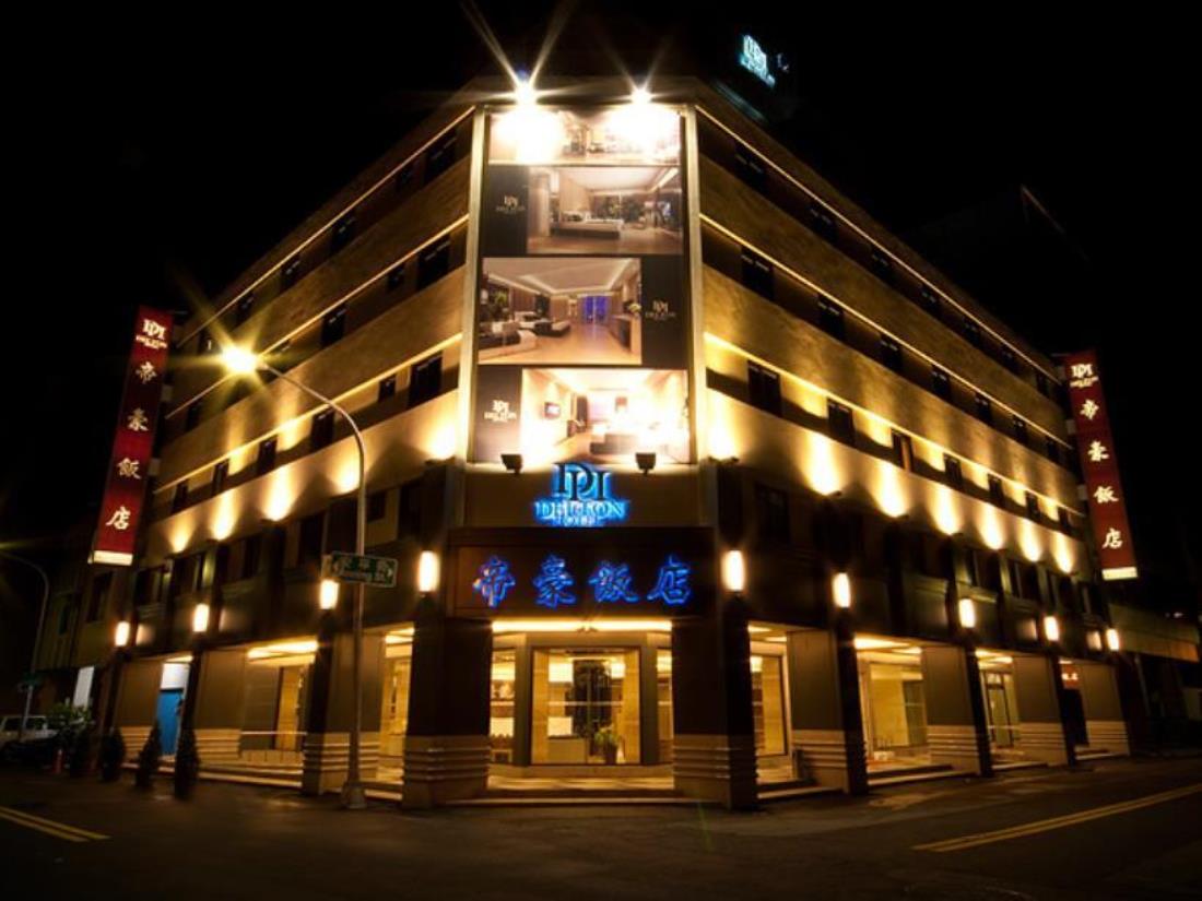 帝豪飯店(Delton Hotel)