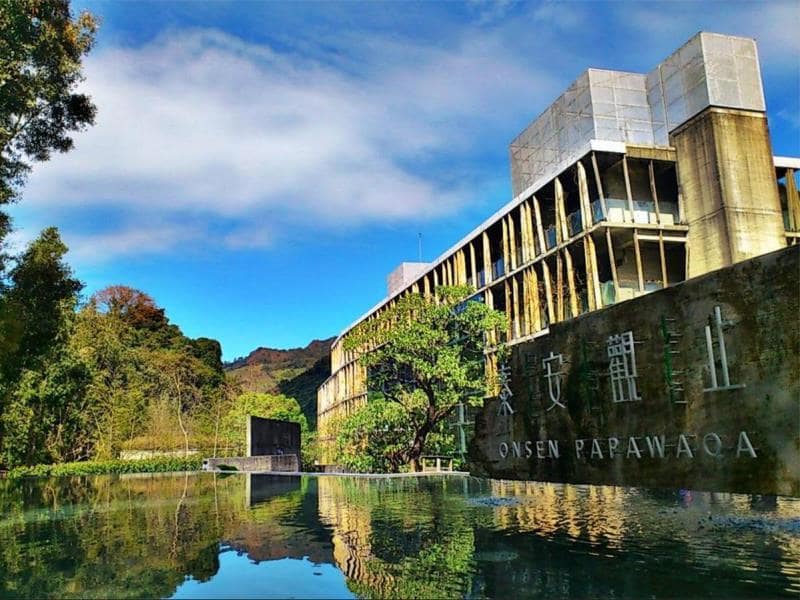 泰安觀止溫泉會館(Onsen Papawaqa)