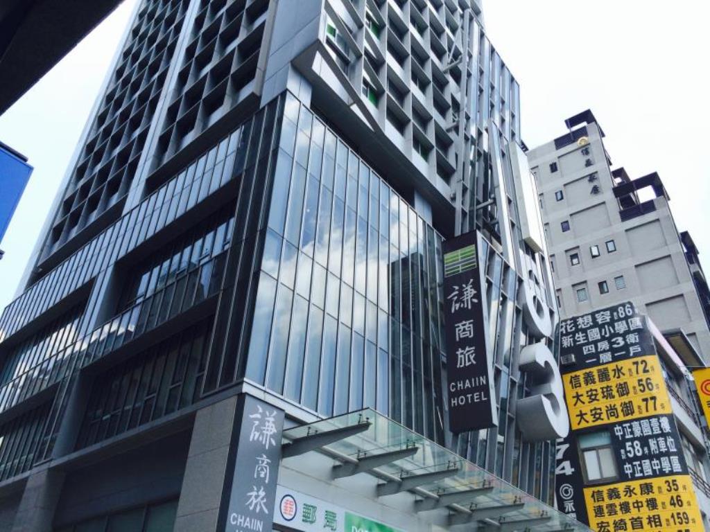 謙商旅-東門館(Chaiin Hotel-Dongmen)