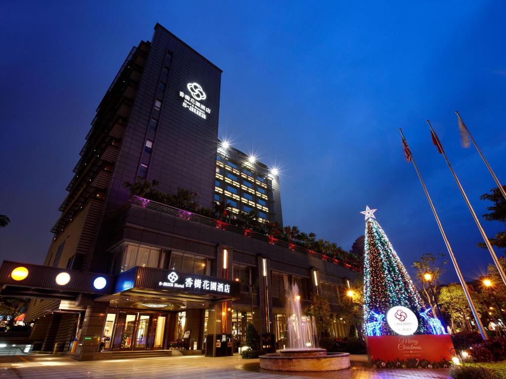 香樹花園酒店(S. aura Hotel)