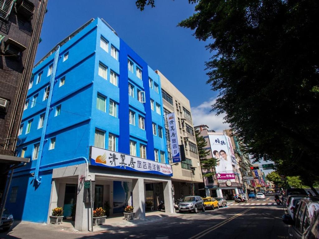 清翼居旅店二館(Morwing Hotel II)