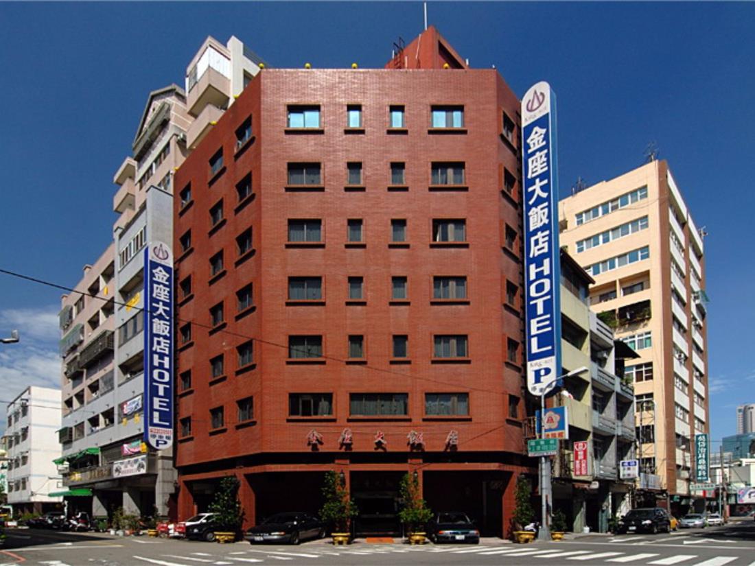 金座大飯店(King Set Hotel)