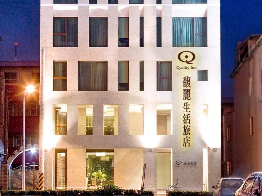 馥麗生活旅店(Quality Inn)