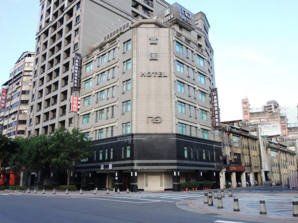 富園國際商務飯店(Rich Garden Hotel)