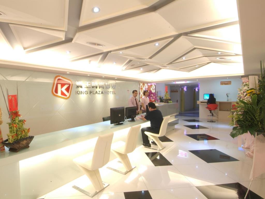 賓王時尚旅店(King Plaza Hotel)