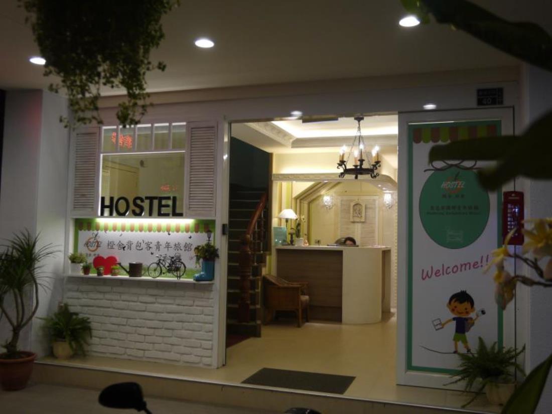 橙舍-高雄車站館(Kaohsiung Backpackers Hostel)