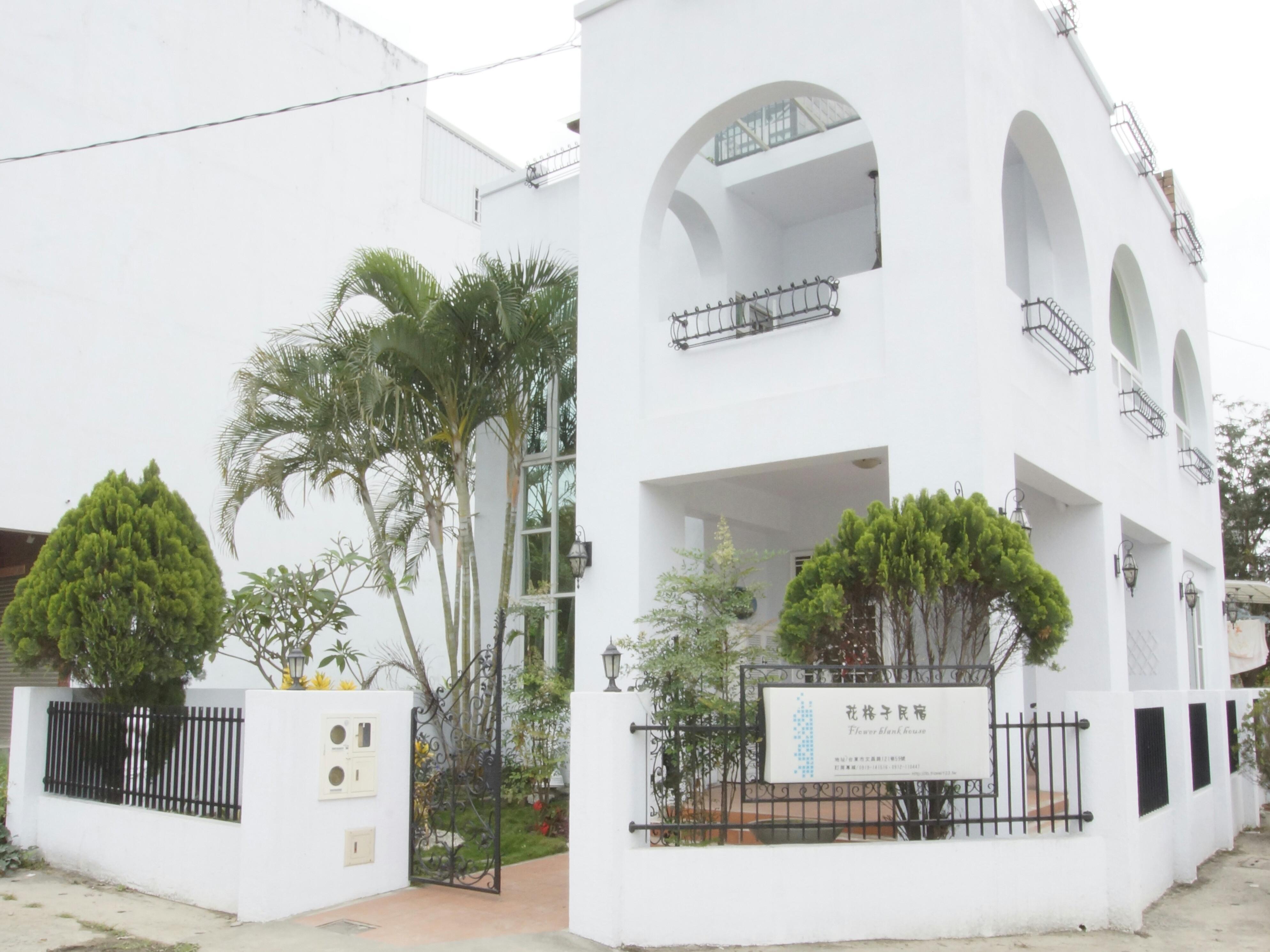 花格子民宿(Flower Blank House)
