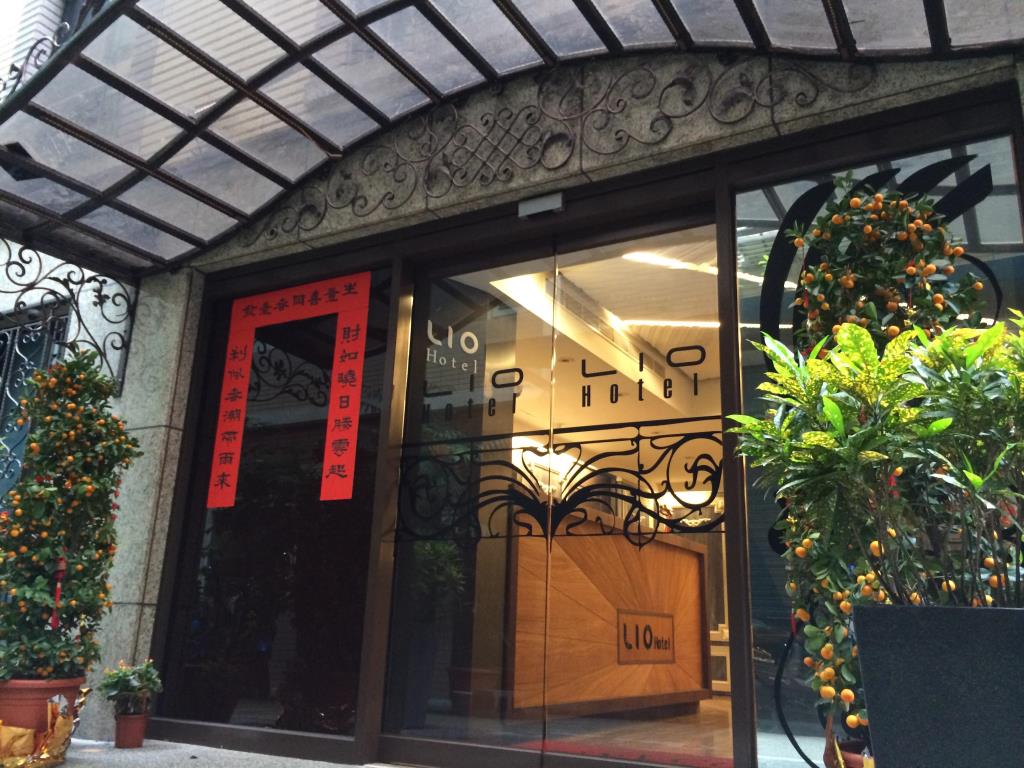 力歐時尚旅店(Lio Hotel Ximen)