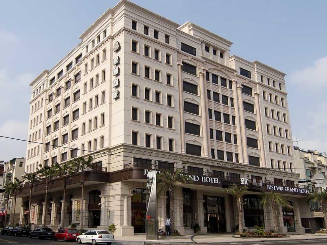 致穩人文商旅(Justwin Grand Hotel)