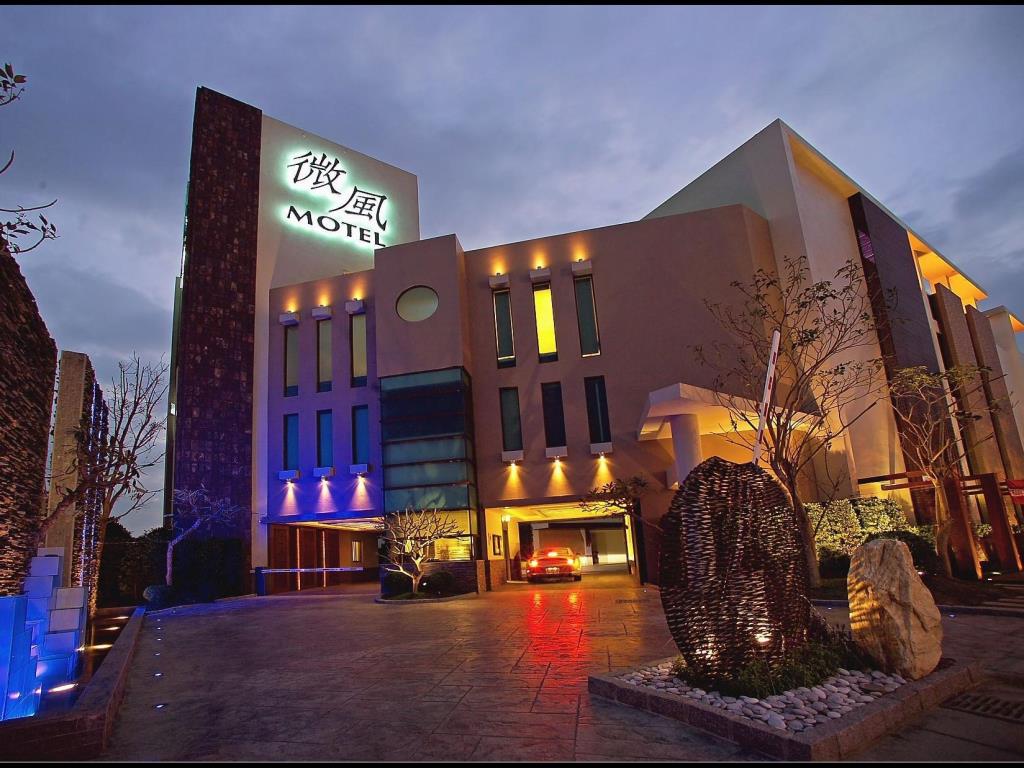 春風休閒旅館-台中館(We Home Motel Taichung)