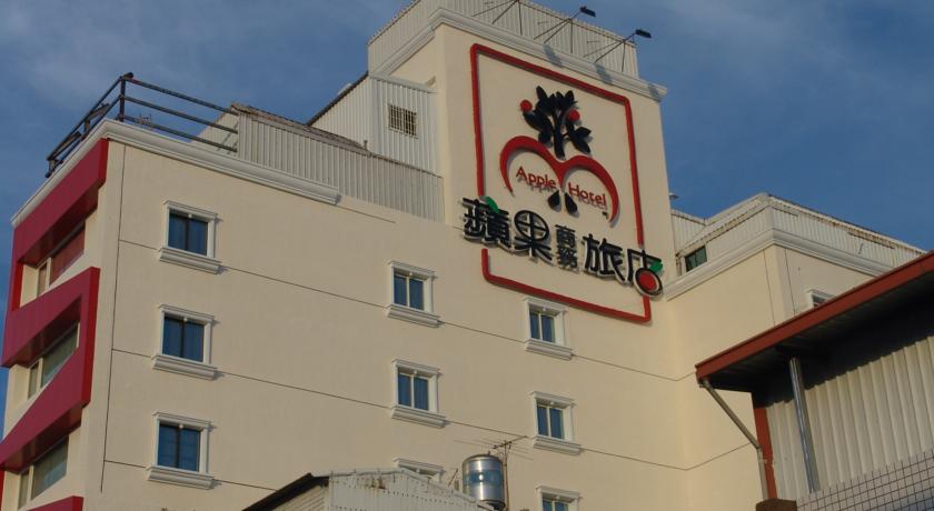 蘋果商務旅店(Apple Hotel)