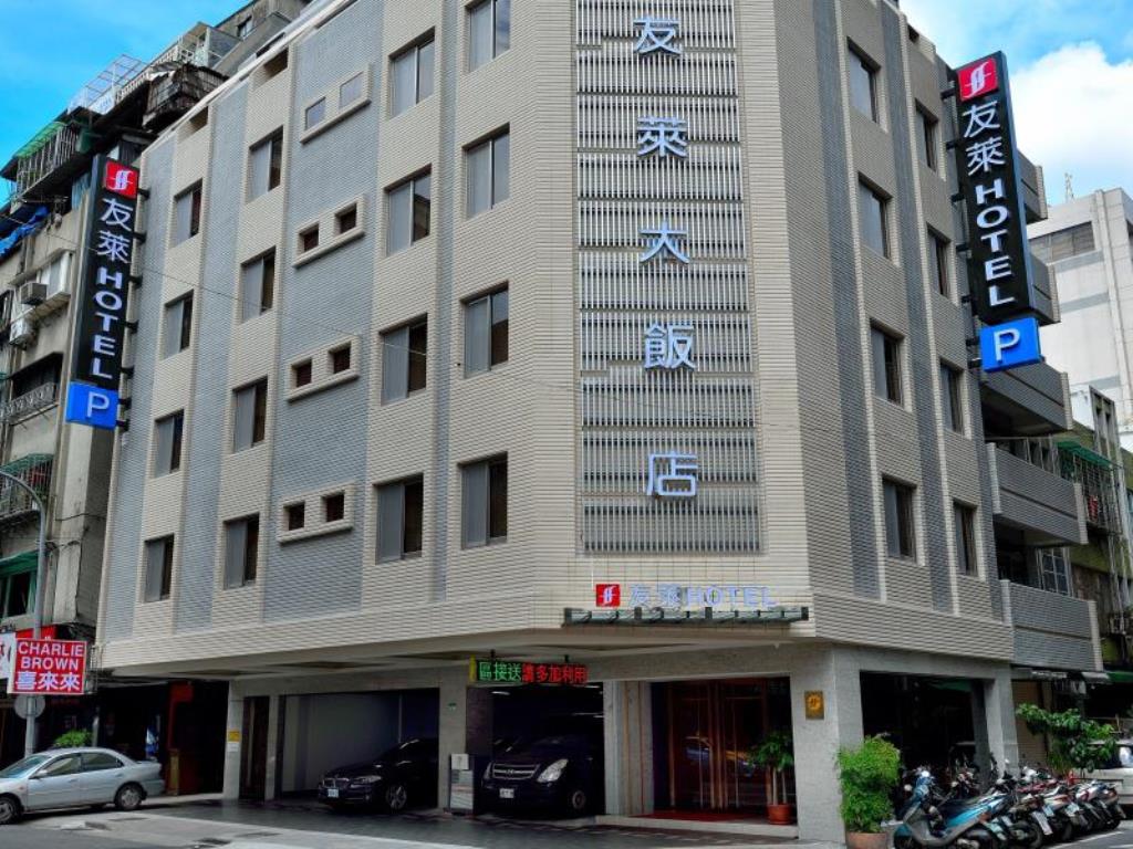 友萊大飯店(Yolai Hotel)